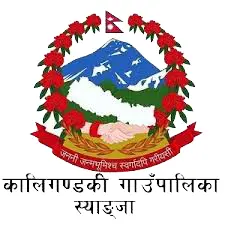 Kali Gandaki